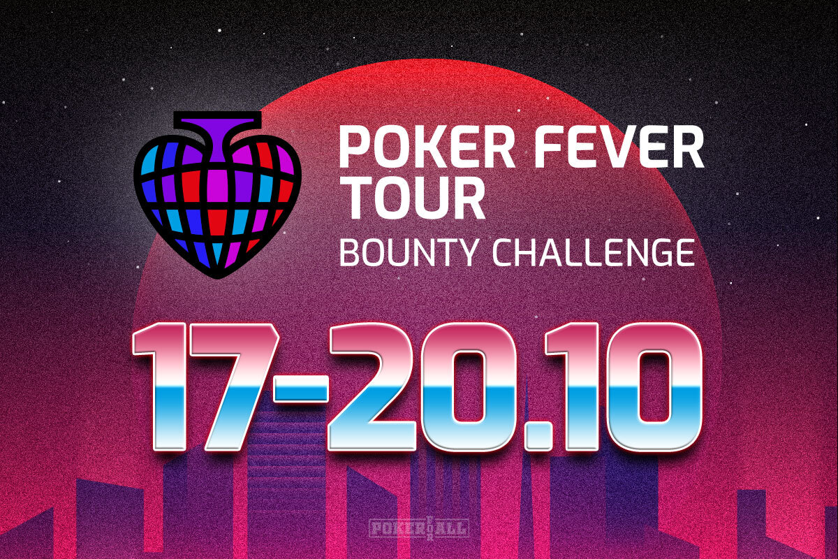 W październiku rusza pierwszy sezon Poker Fever Tour! 